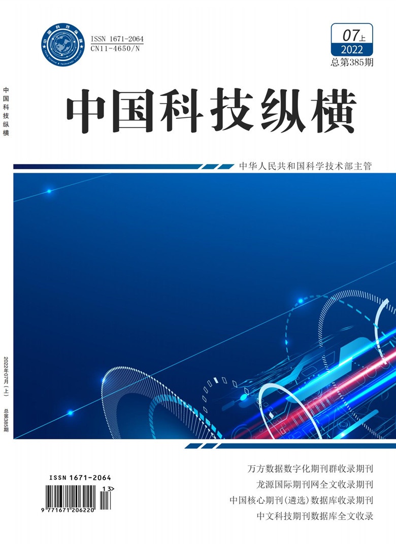 纵横7月上封面
